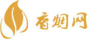 高档免税香烟批发